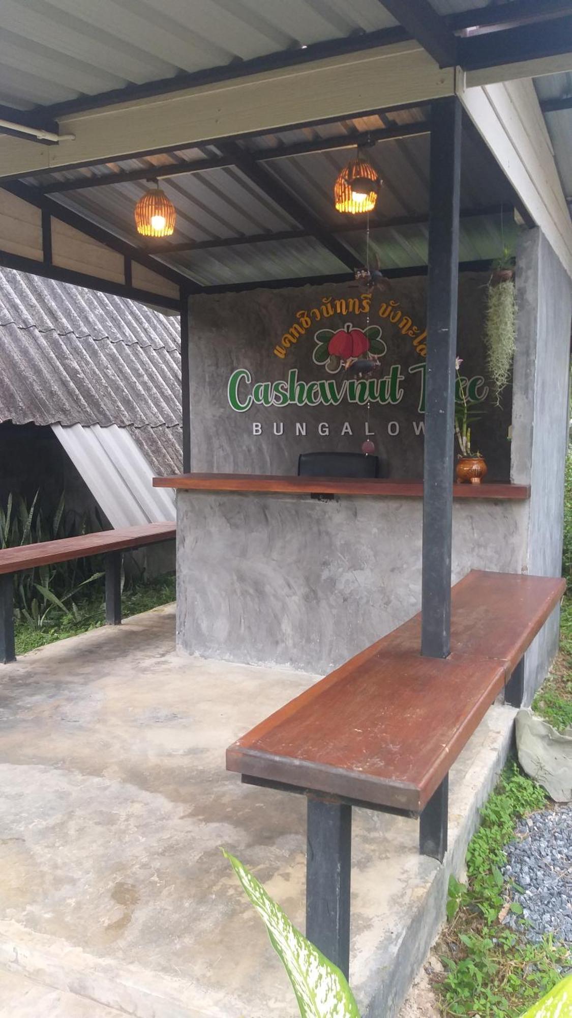 קו לנטה Cashewnut Tree Resort מראה חיצוני תמונה